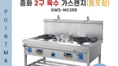 우성중화렌지 득템 후기! 🔥 역대급 할인 놓치지 마세요!
